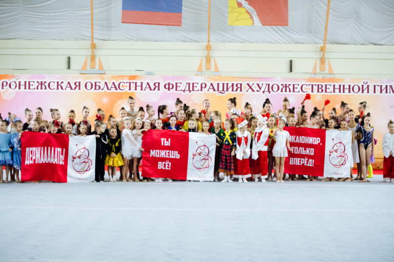 Новогодний клубный турнир "Никаюниор" по художественной гимнастике